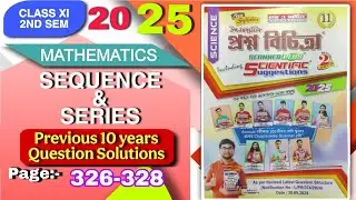 Sequence & Series with Previous 10 Years Question Solution Class 11 Ray & Martin Question Bank 2025