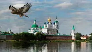 Русь!  С Днём России! Год Парящего орла