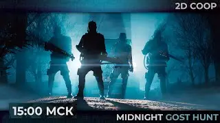 Охотники за призраками в деле в Midnight Ghost Hunt / Jackbox Party