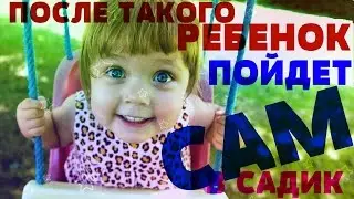 Тренировка детей 3-6 лет тхэквондо втф