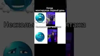 Трехлетний монтажер тик ток - @therackseat 