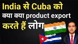 how to export to cuba from india I what cuba import I rajeevsaini