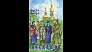 Наш Захарий