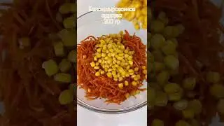 Салат с курицей 😊
