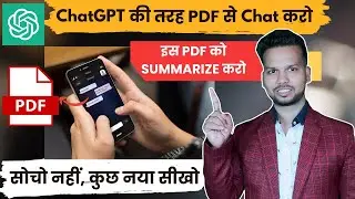 Best AI PDF Tool to Chat with PDFs | UPDF | PDF Editor & Converter with AI