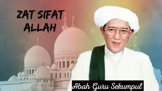 ZAT SIFAT ALLAH || ABAH GURU SEKUMPUL