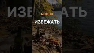 🆘МОЖНО ИЗБЕЖАТЬ ПРОБЛЕМ‼️#натальяшарова #артрит #инфаркт ‘#сибирскоездоровье