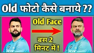 Faceapp Se Old Photo Kaise Banaye | How To Use FaceApp In Hindi | FaceApp |