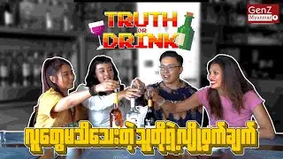 Truth or Drink Episode:9 (Full Episode)