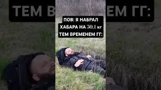 Каждый сталкер поймёт 