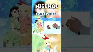 КАВЕР НА РУССКОМ 