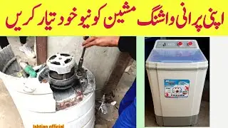 Old washing machine convert to New washing machine/ washing machine repair