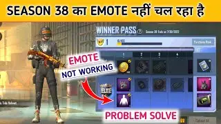 Pubg Lite emote Not Working Problem | Season 38 Winner Pass Emote not working | Emote Problem