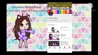 ||помогите выбрать ОС|{Gacha club}|•Samiko•||