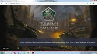 Открытие контейнеров,на 3 аккаунтов,я был в шоке!!!!