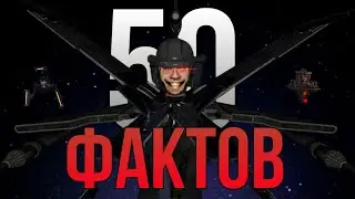 50 ФАКТОВ О АСТРО ТУАЛЕТАХ