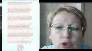 Русы Мира  Расторжение договора