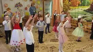 Танец Ах Осень, осень, золотая осень