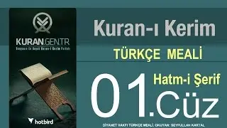 Türkçe Kurani Kerim Meali, 01 Cüz, Diyanet işleri başkanlığı meali, Hatim.