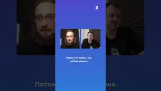 Apache Kafka - не база данных! 