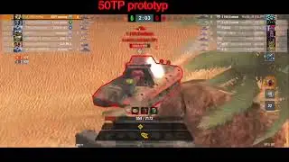 50TP prototyp