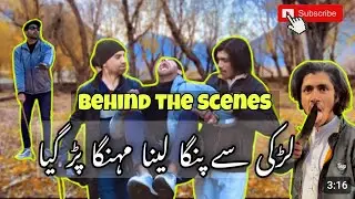 Larki sy panga lena mehenga pardh gya | Behind the scenes | Gb vines BTS | Video Shooting