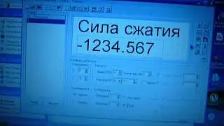 Устройство для проверки силы сжатия электродов на машине контактной сварки