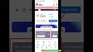 300 MB max 1 GB Free internet Grameenphone 