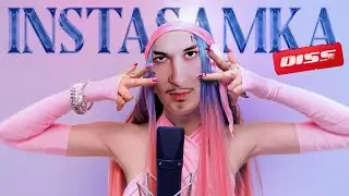 MORGENSHTERN - INSTASAMKA DISS | МОРГЕНШТЕРН - ДИСС НА ИНСТАСАМКУ (AI COVER)