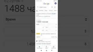 23 мая 2024 г.