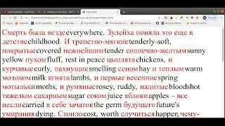 Reading in Russian Читаю по Русски
