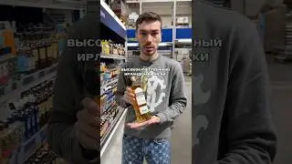 Лучшие бюджетные ирландские виски 