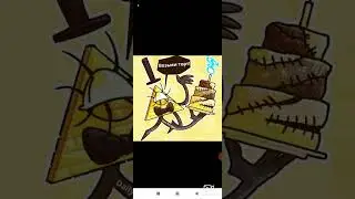 Билл угощает тортом { с тортом что-то не так 🤔} ( Гравити Фолз )