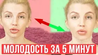 Как омолодить кожу лица дома при помощи простого продукта. Лук как источник красоты и молодости