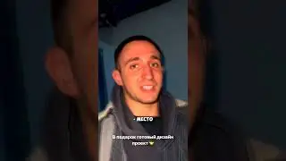 Литвин ПРОДАЕТ КВАРТИРУ В MOSCOW CITY! 