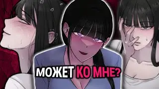 ПОЗНАКОМИЛСЯ С ШАЛЬНОЙ МАНЬЯЧКОЙ