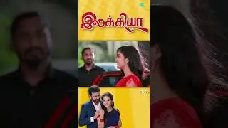 Ilakkiya Serial | EP 84 | Hima Bindhu, Nandhan, Sushma | 