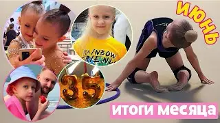 THE BUSY LIFE OF A GYMNAST