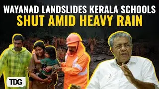 Kerala Landslide 2024: Kerala Schools Closed in 10 Districts as Heavy Rain Triggers Landslides