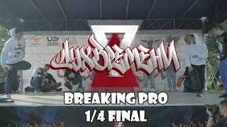 Davo vs Mas - 1/4 Final 