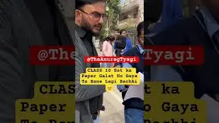 CLASS 10 Sst ka Paper Galat Ho Gaya To Rone Lagi Bachhi 🥹 #studentsreaction #cbseclass10sst