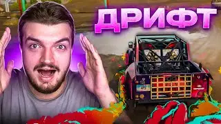 ДЖИП В ДРИФТЕ - ШКИПЕР СОШЕЛ С УМА?! #9 ШКИПЕР В NEED FOR SPEED: UNBOUND