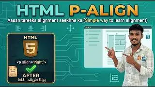 HTML Paragraph Alignment Guide: Text Ko Center, Right & Left Kaise Kare? 