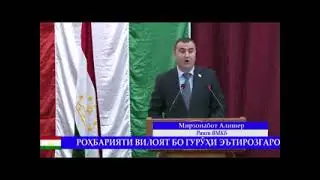 Суханронии Мирзонабот А
