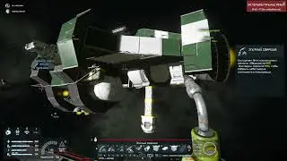 Space Engineers - GTS (Часть3)