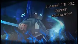 лучшие мморпг 2021 на пк Майнкрафт 1.16.5 StarFarm Порт Часть 1