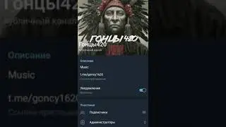 Ждём вас в Telegram. От накуренных для накуренных 