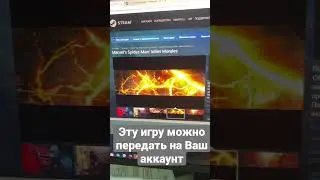 Miles Morales PC STEAM Предзаказ 18.11.2022