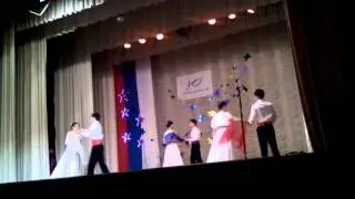 Русский вальс Юлиан