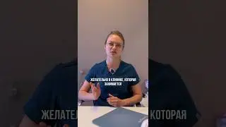 Что брать с собой на прием к репродуктологу?